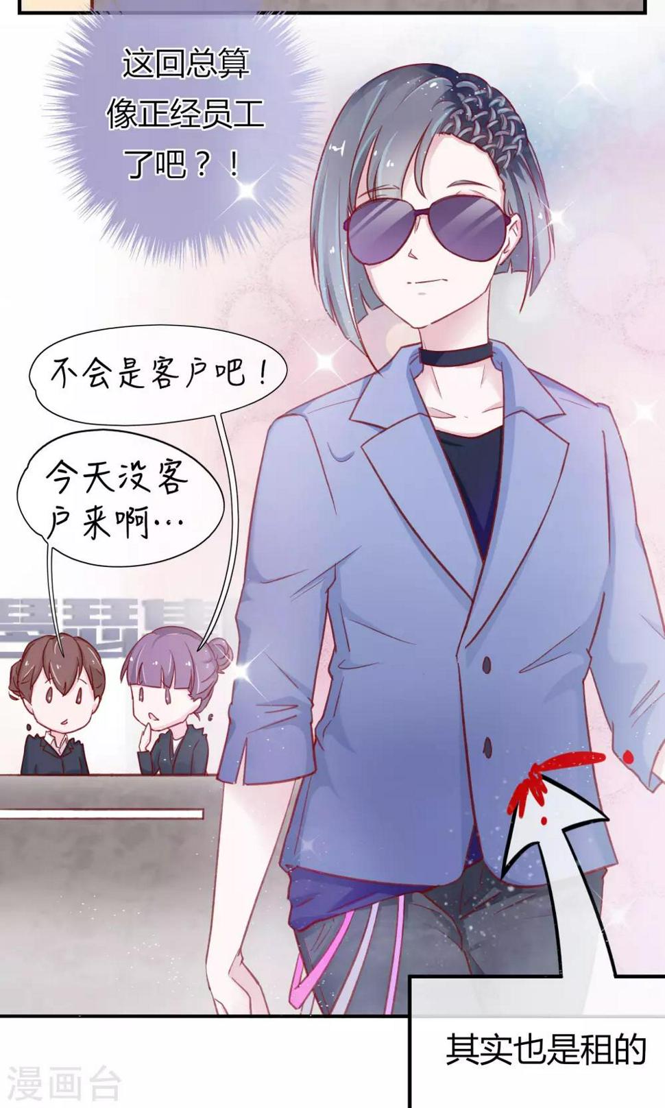 第21话9
