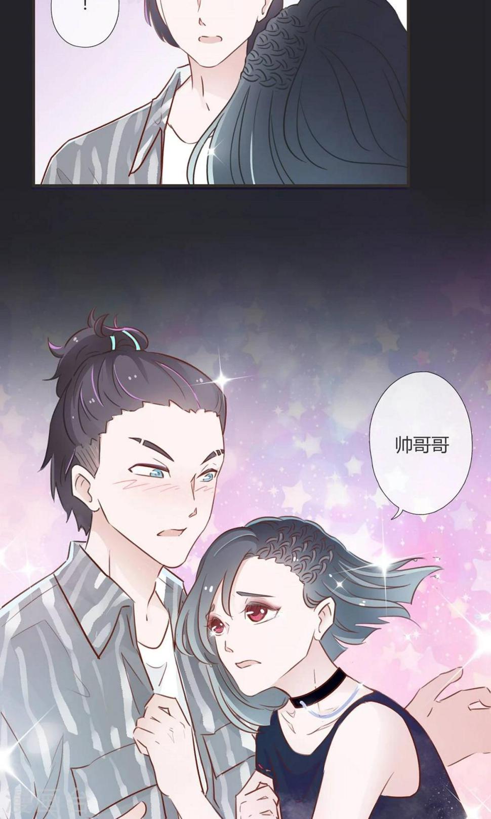 第3话9