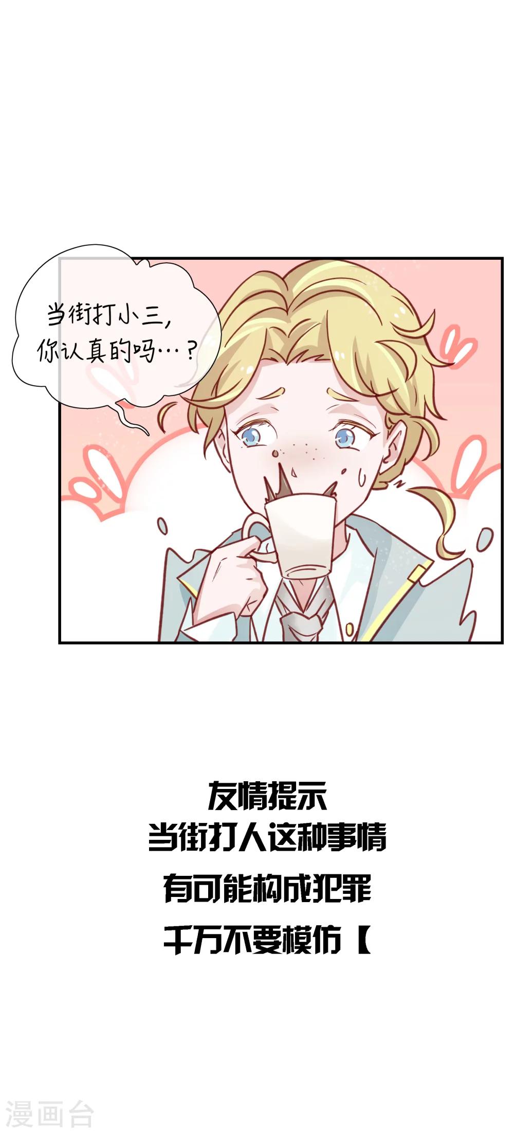 第28话21