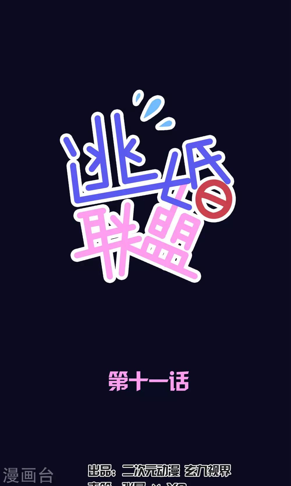 第11话0