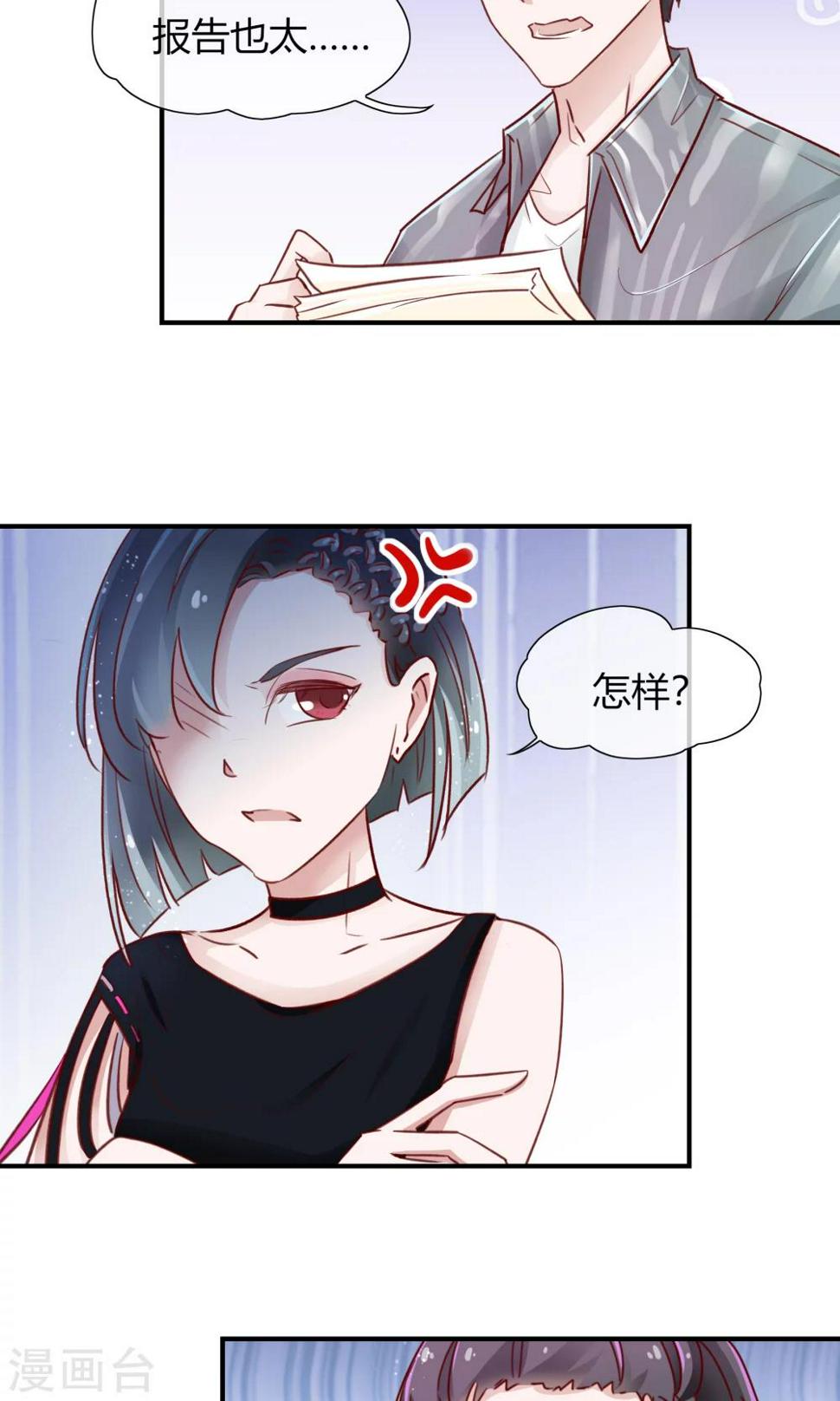 改名番外5