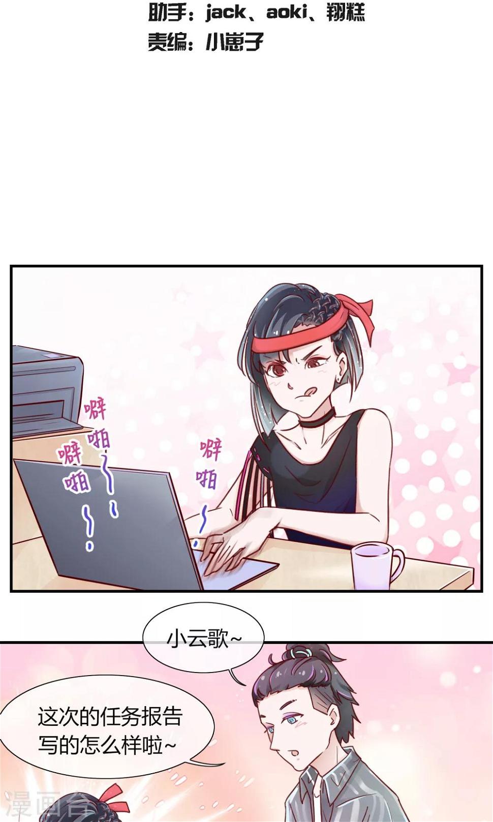 改名番外1