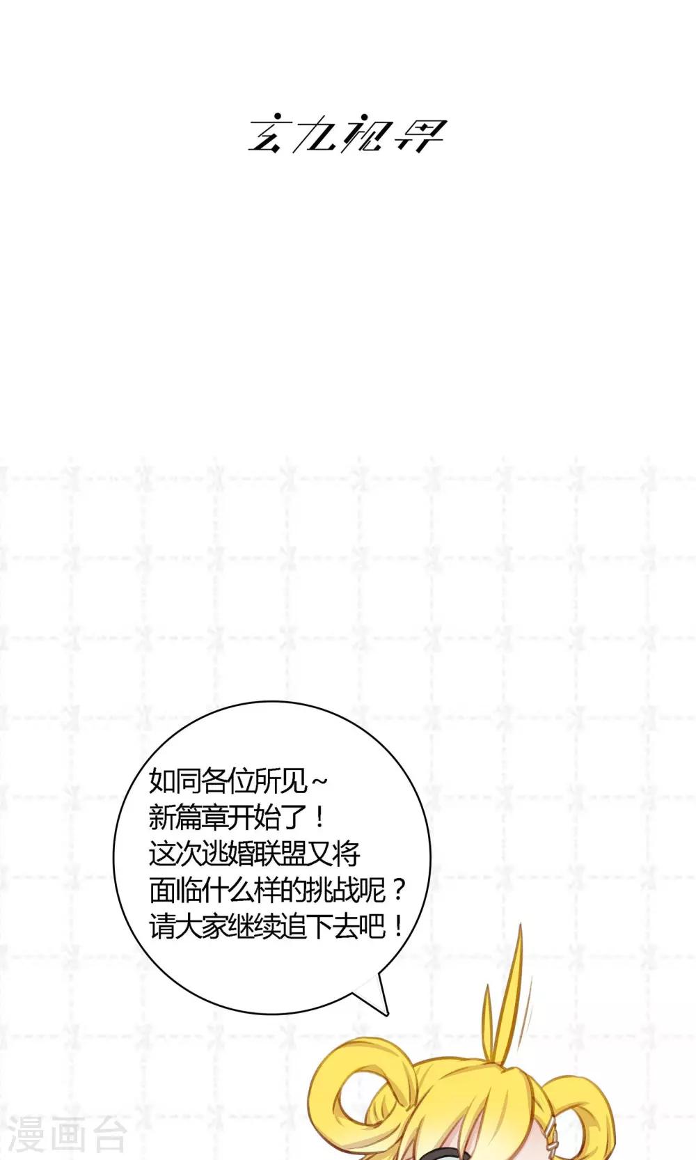 第20话18