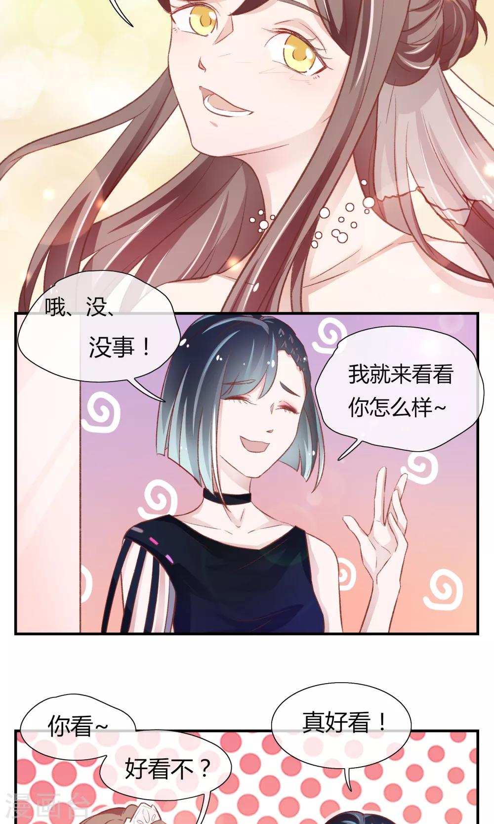 第19话10