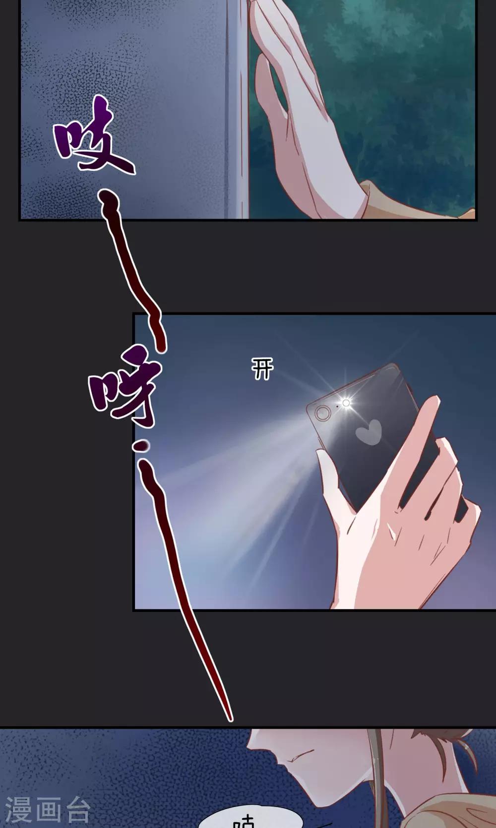 万圣节番外3