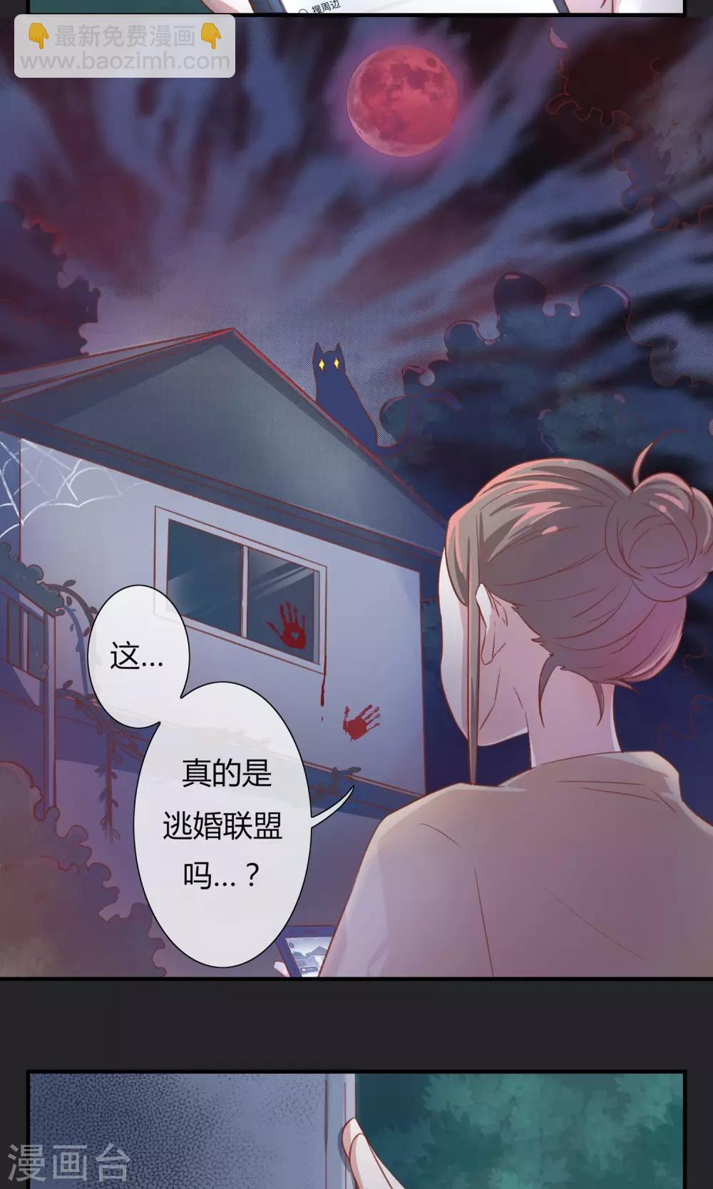 万圣节番外2