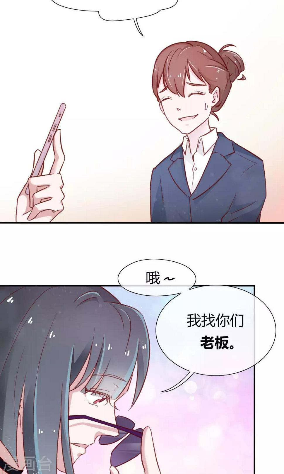 第21话12