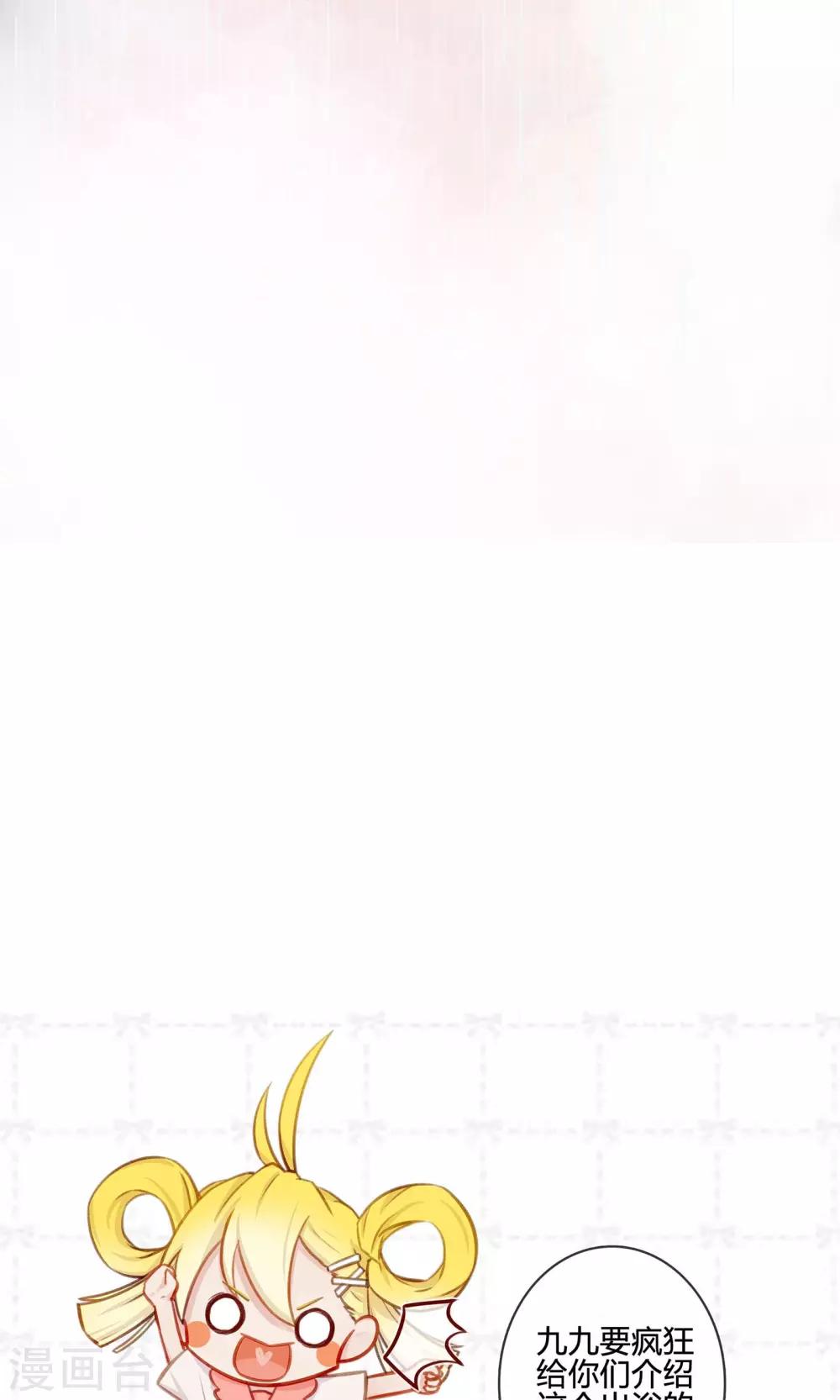第6话23