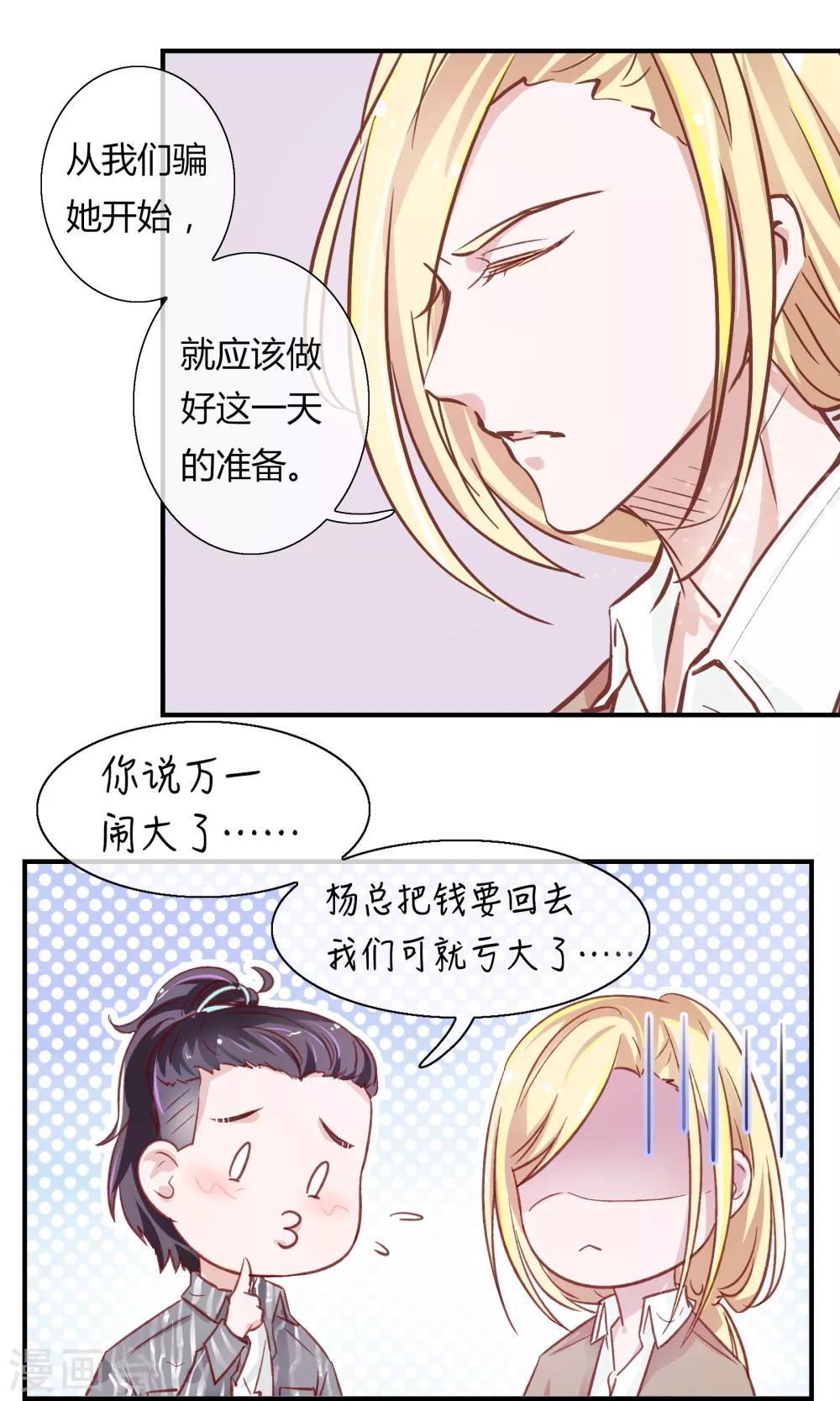 第19话6