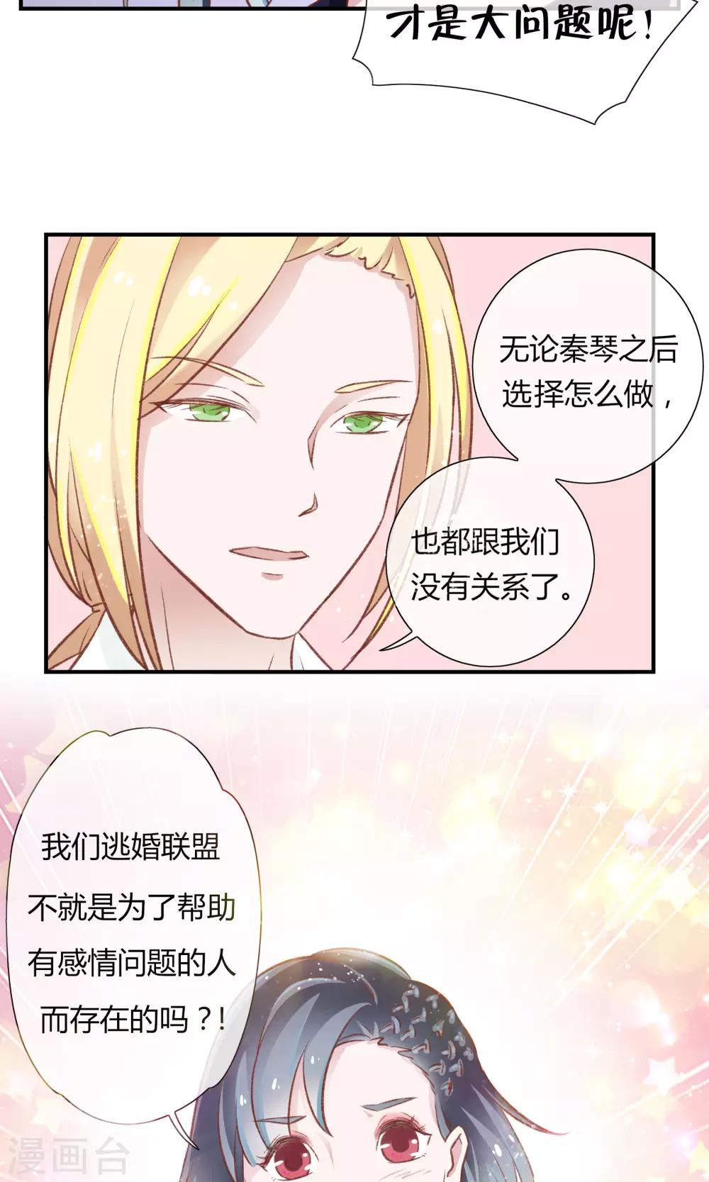 第24话12