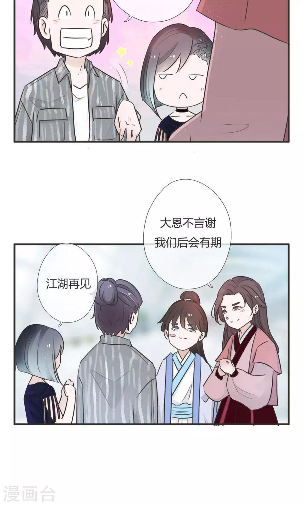 第6话6