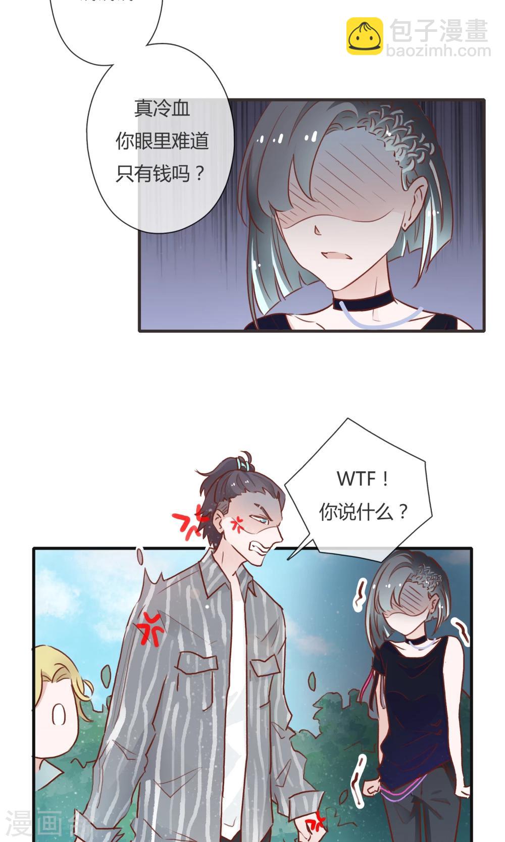 第9话13