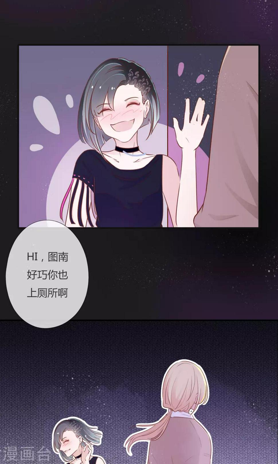 第7话9