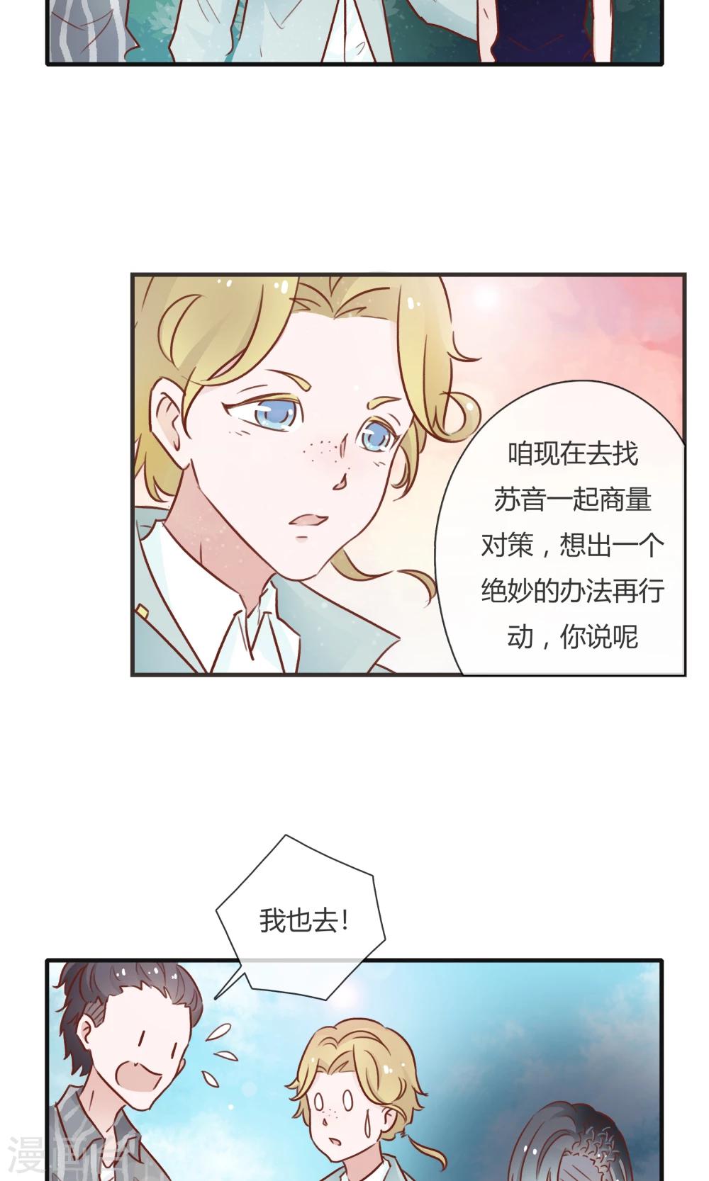 第9话15