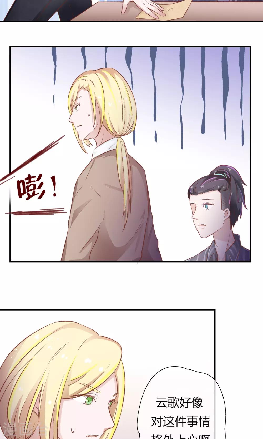 第24话15