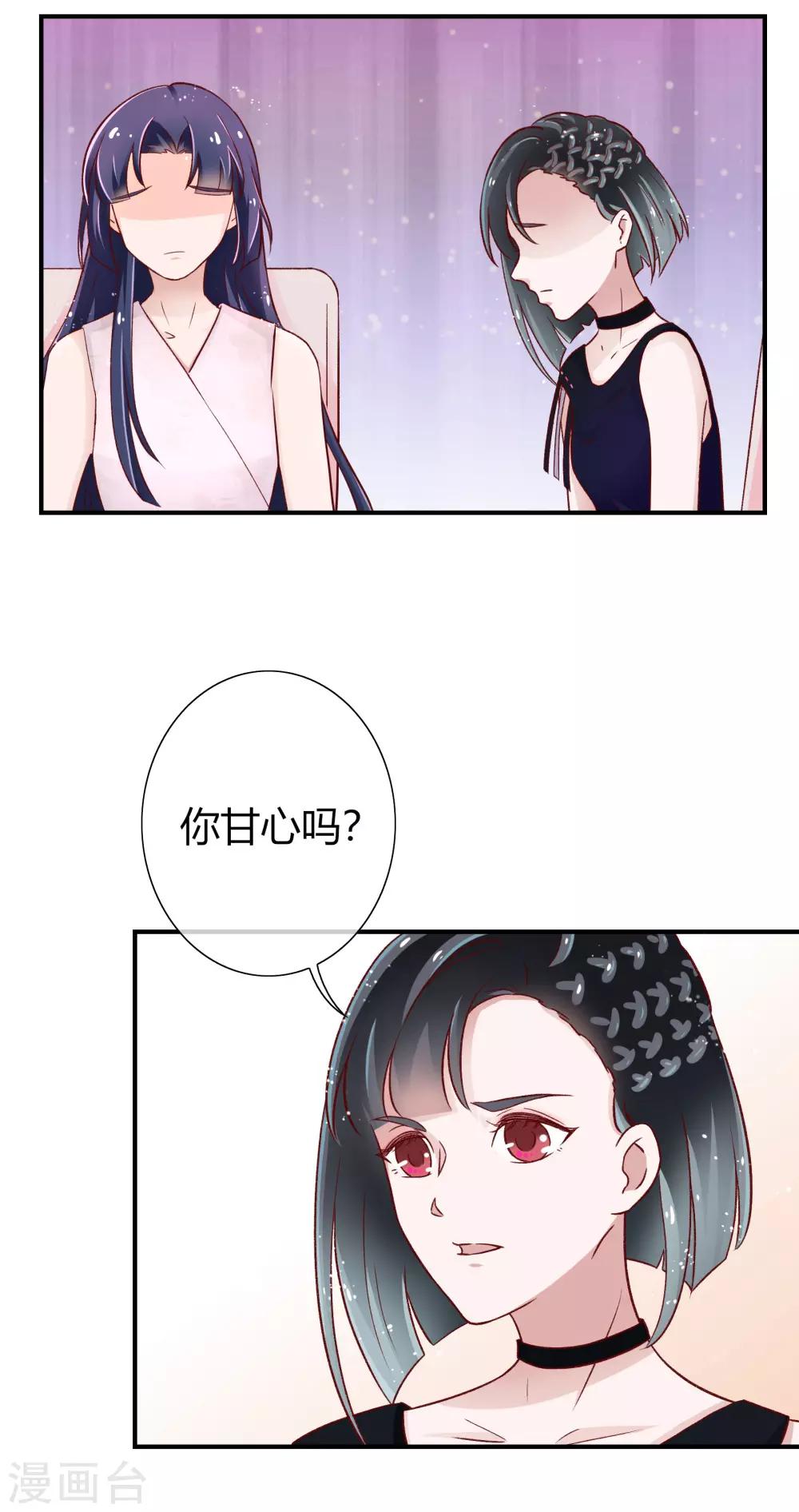 第29话15