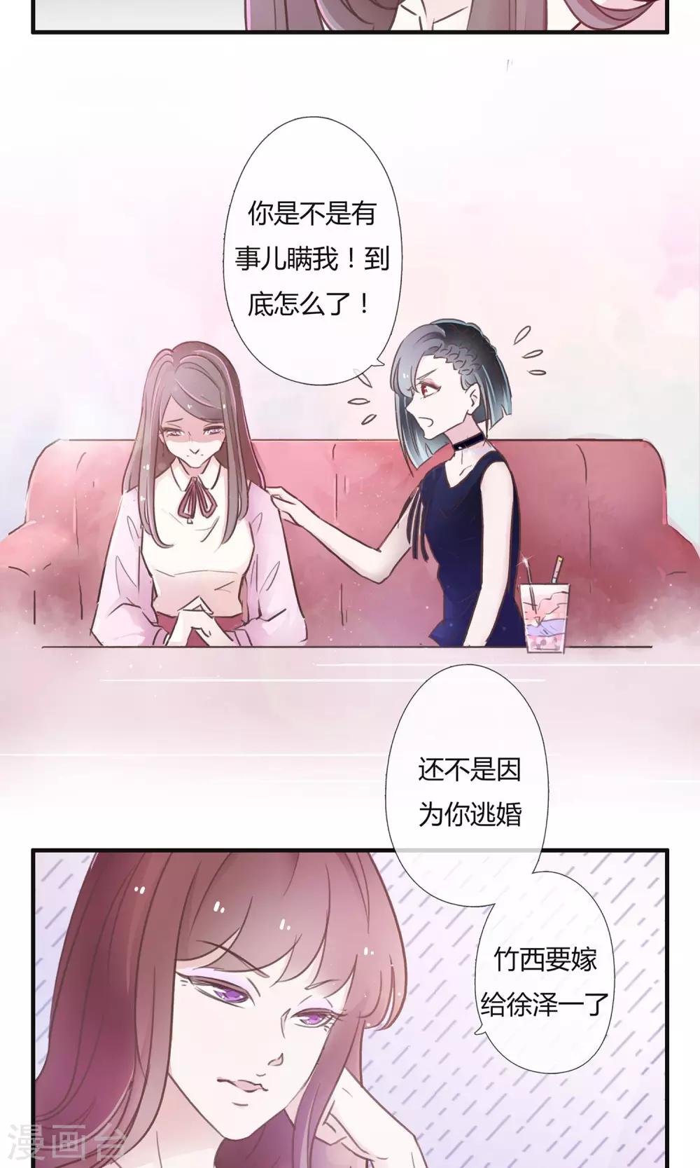 第4话8