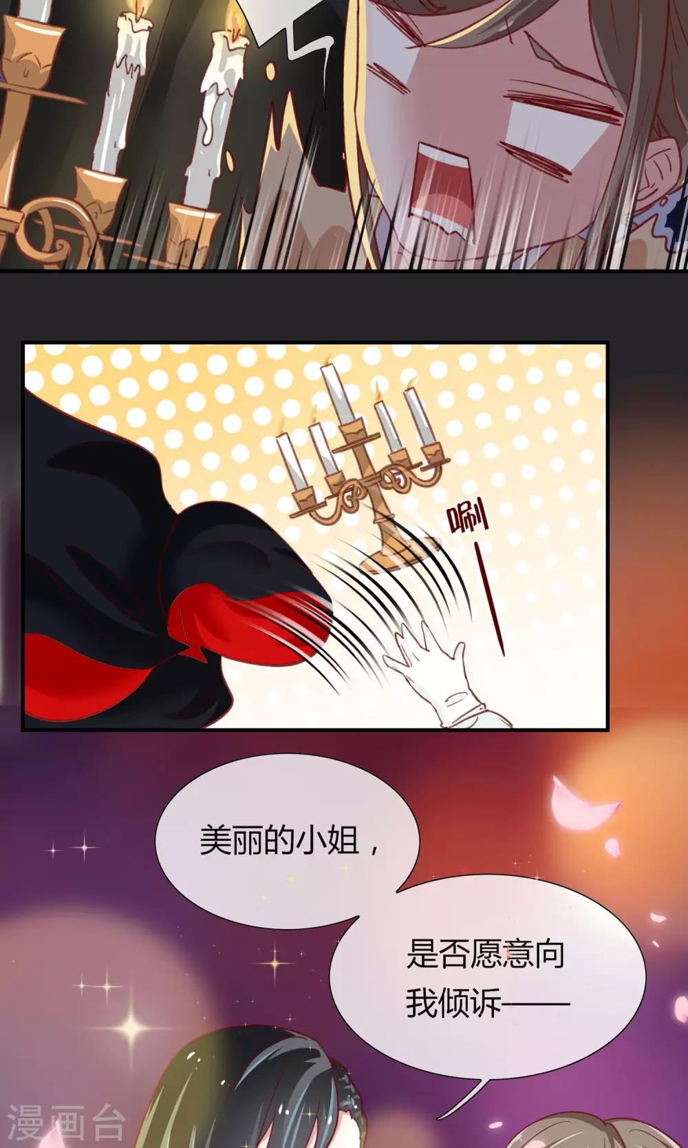 万圣节番外9