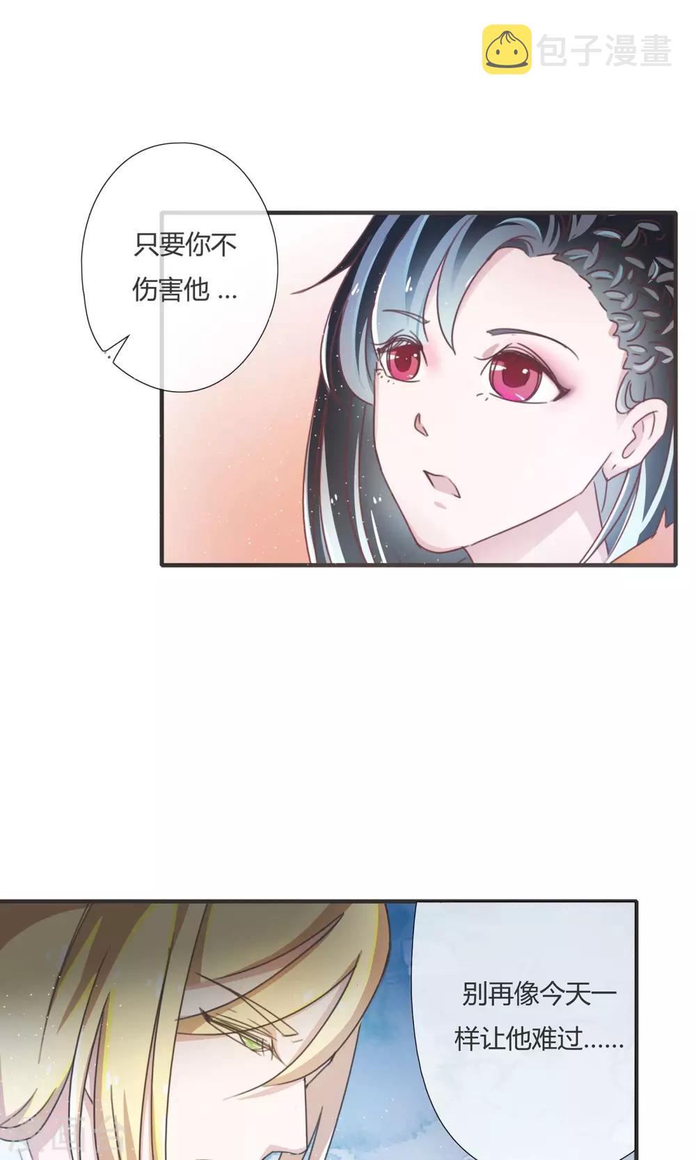 第13话6