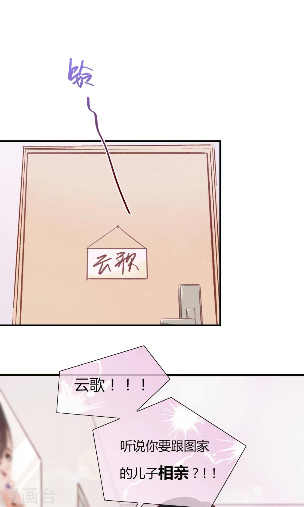 第17话9