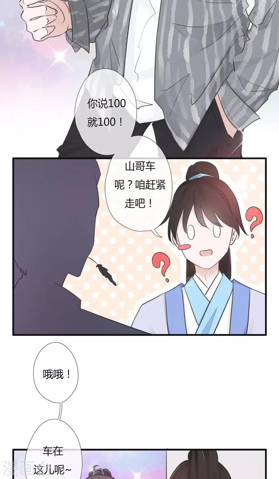 第5话10