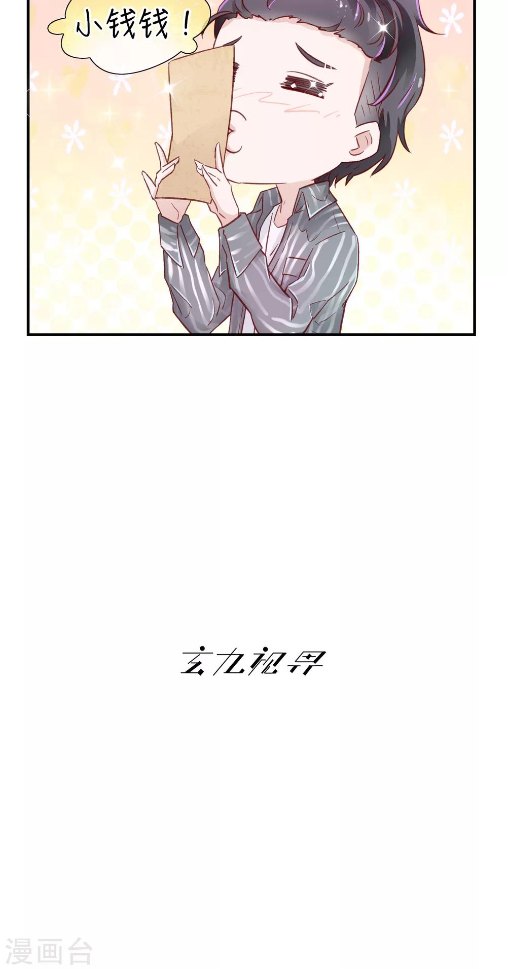 第24话17