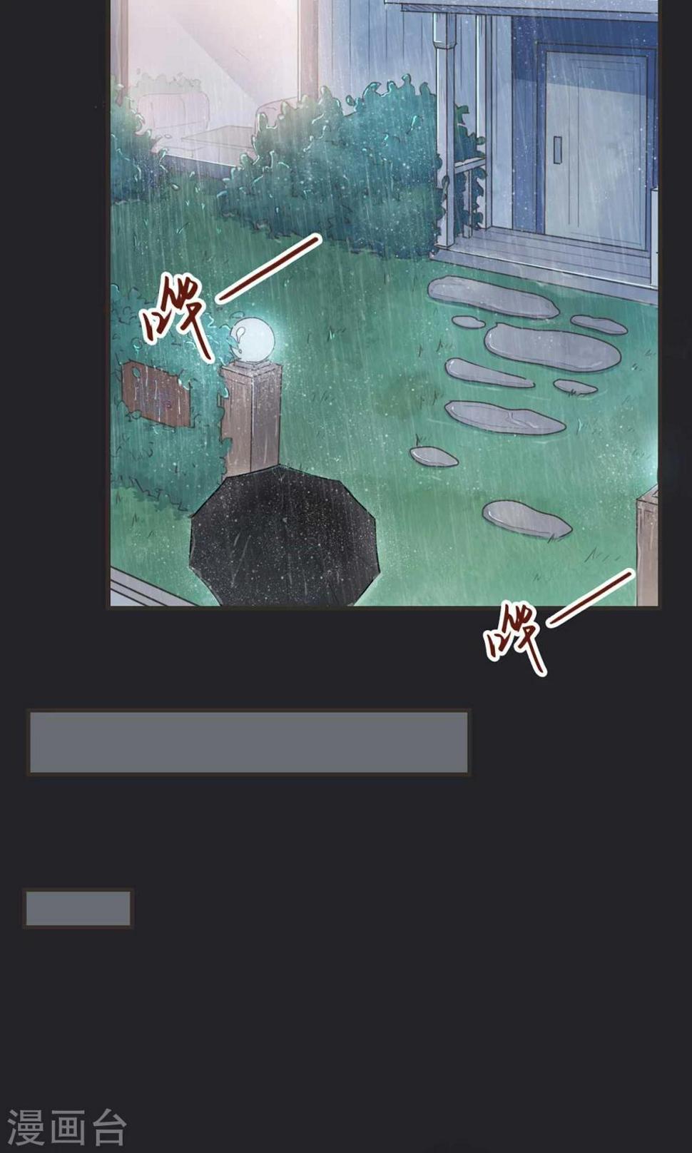 第3话3