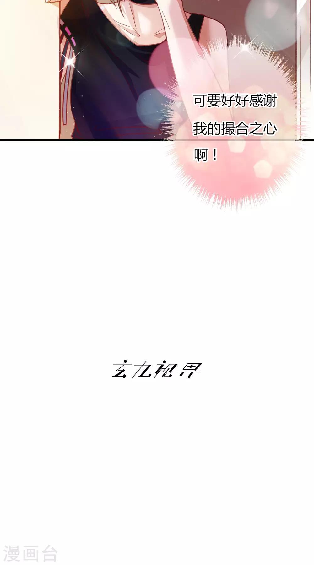 第16话23