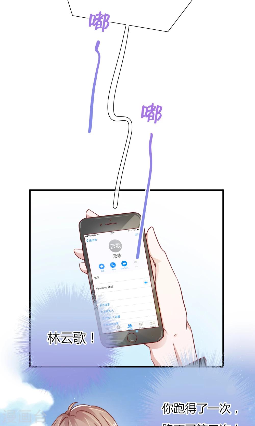 第17话20