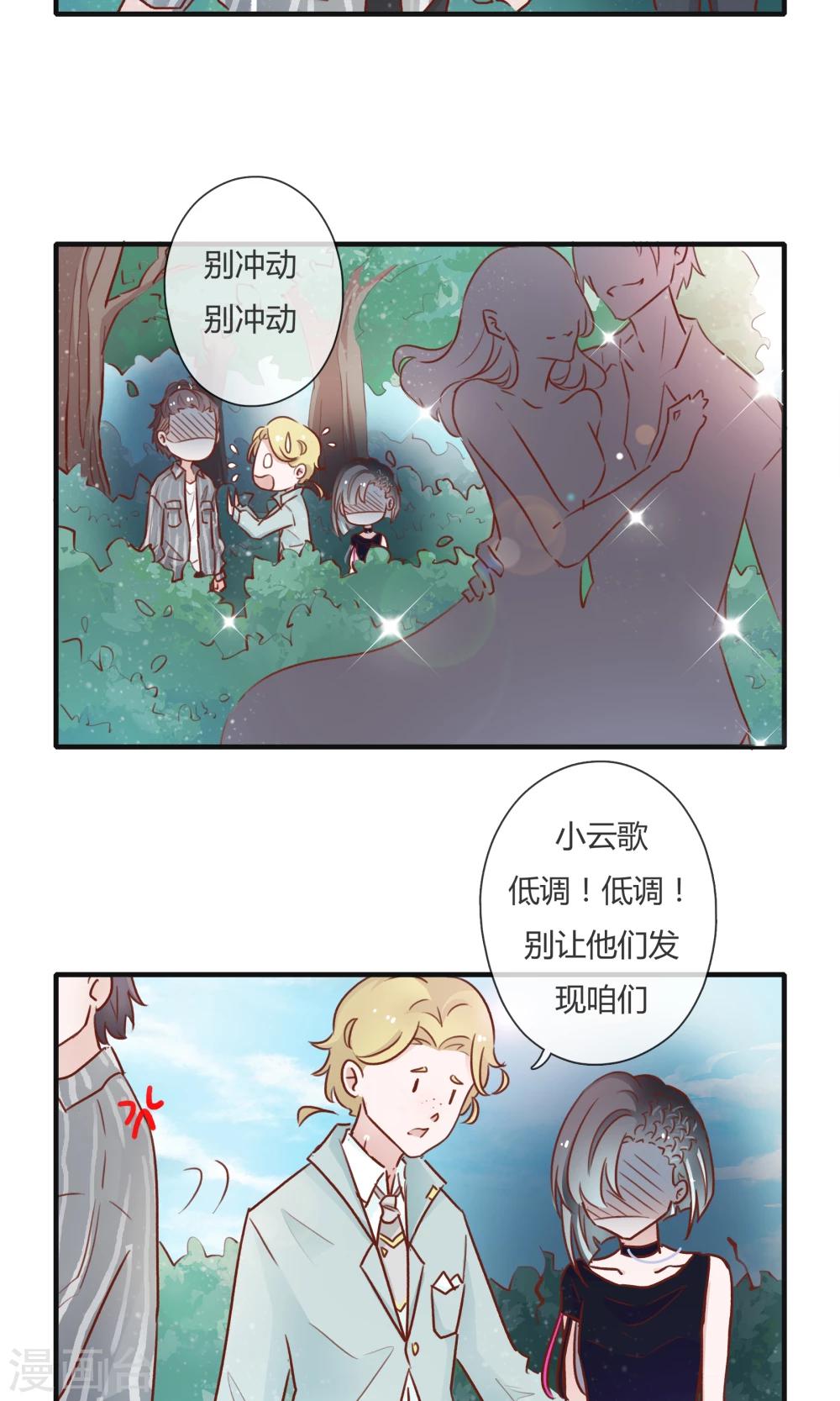 第9话14