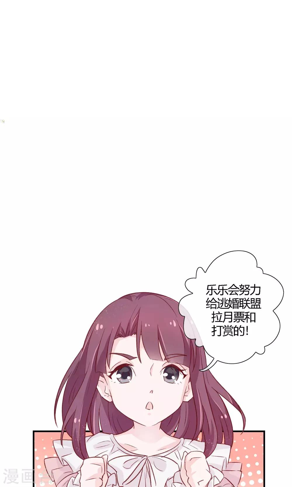 第25话25