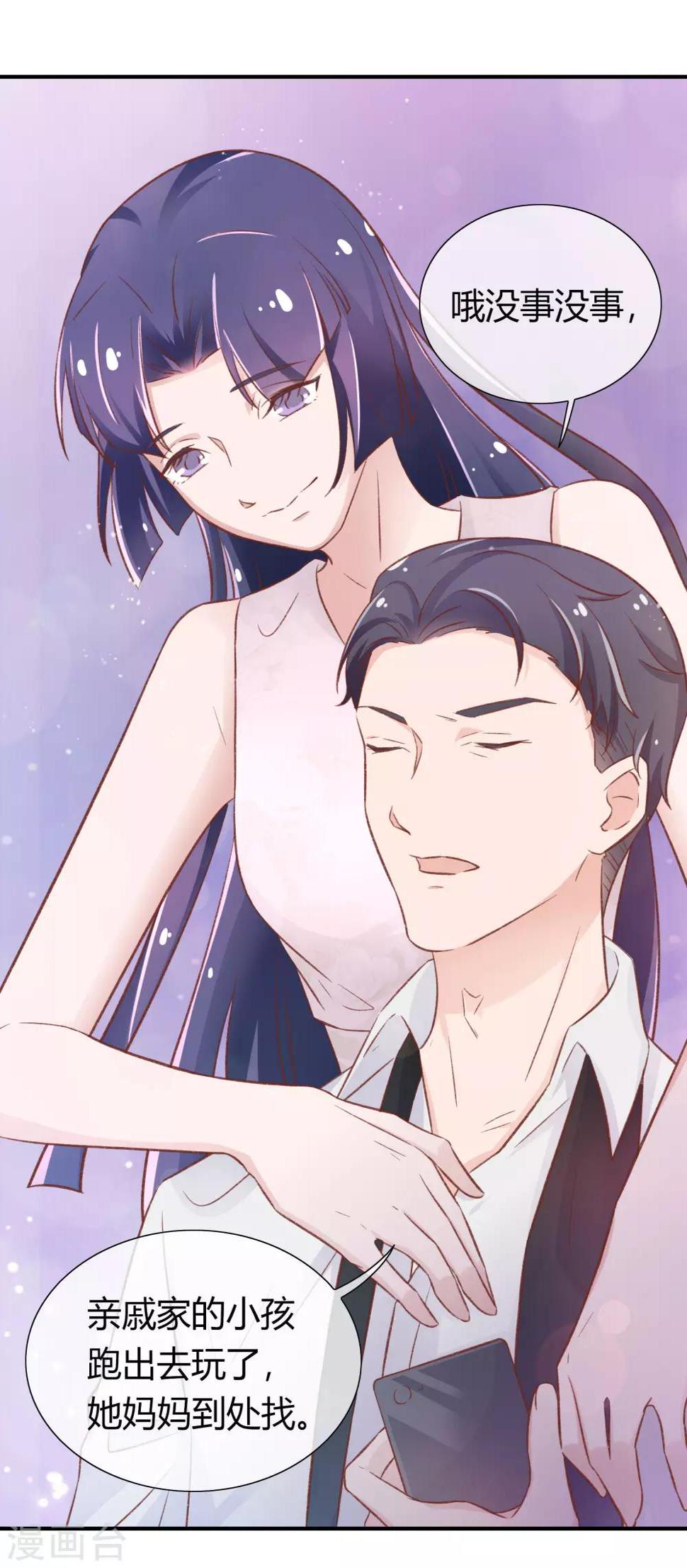 第31话9