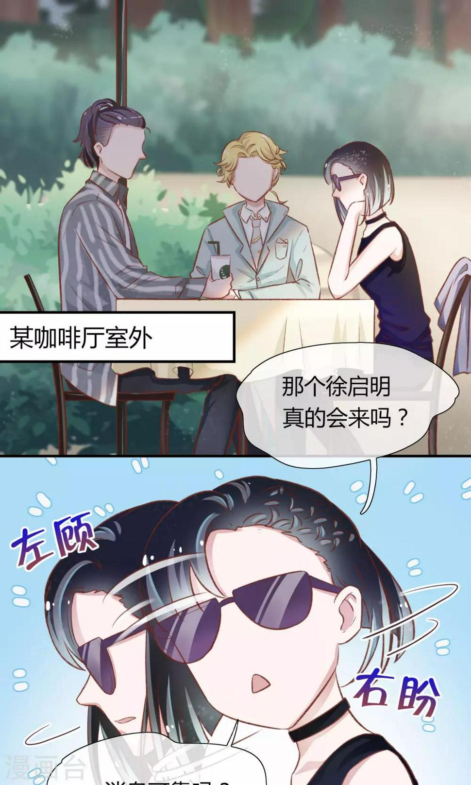 第22话11
