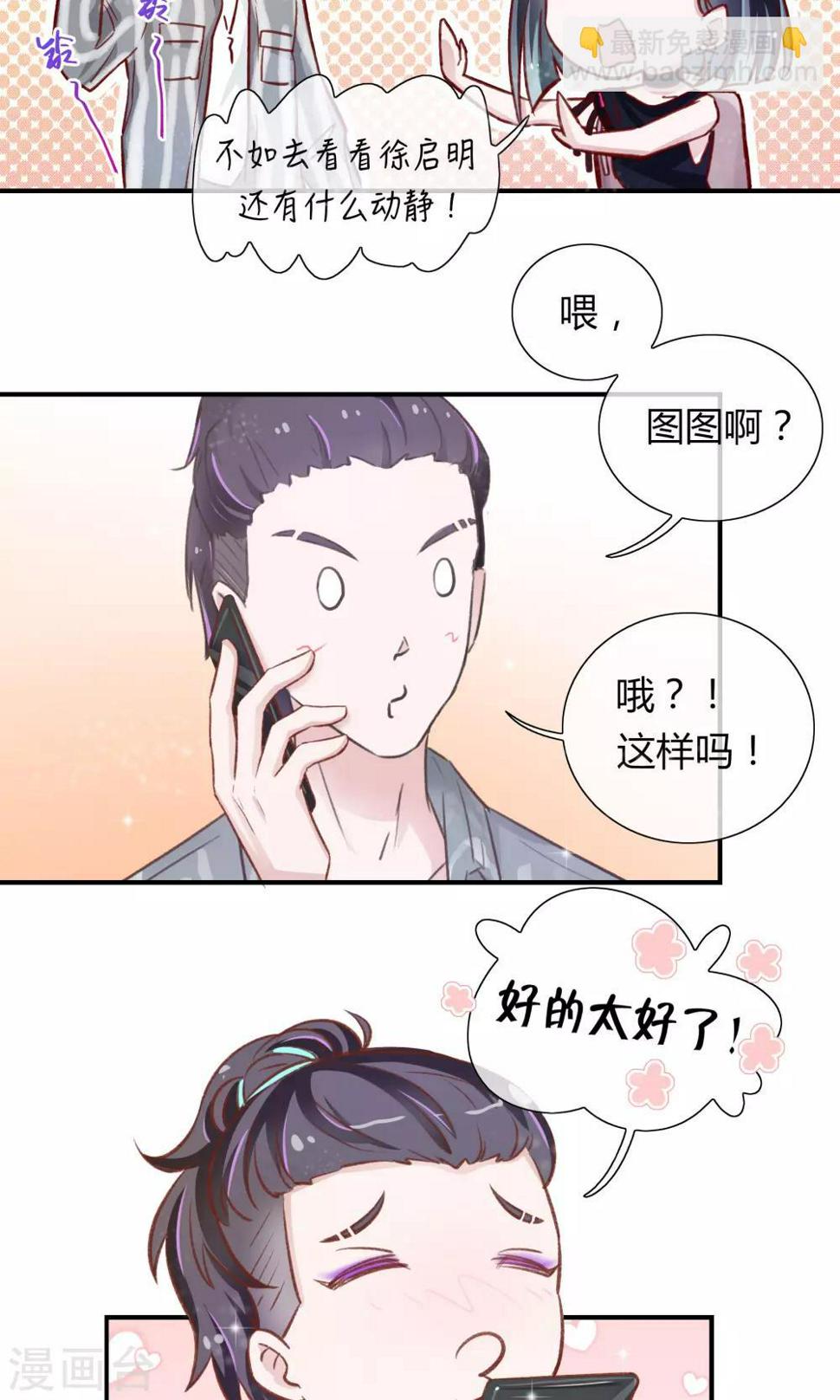 第22话8