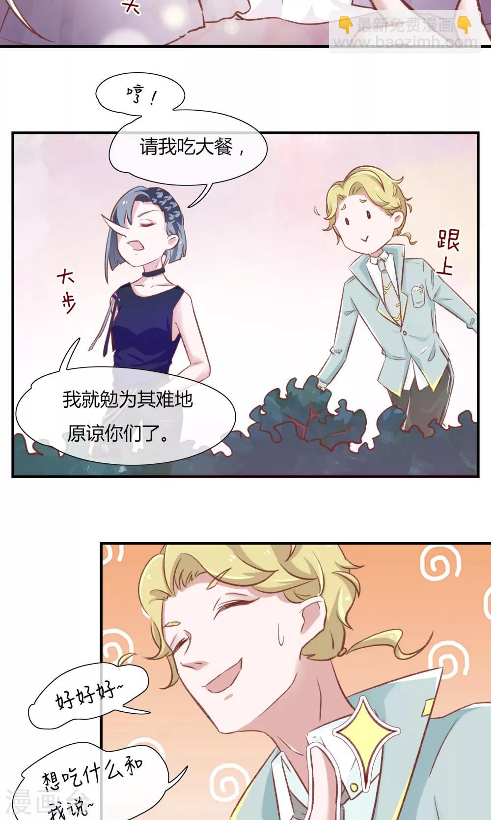 第19话18