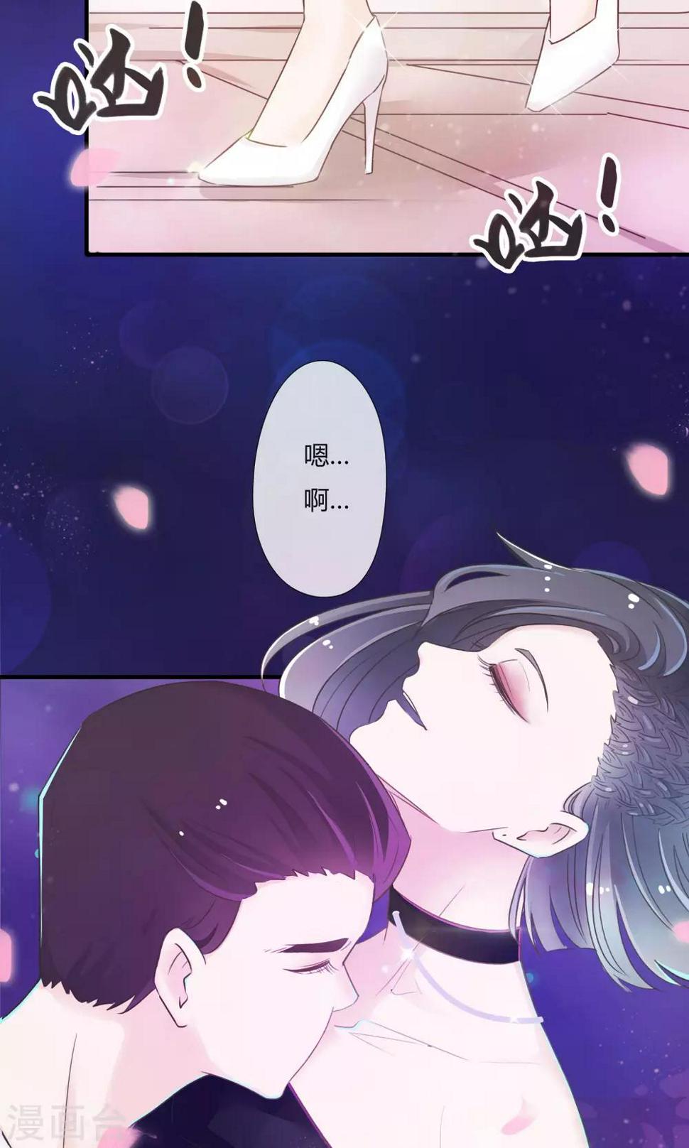 第1话9