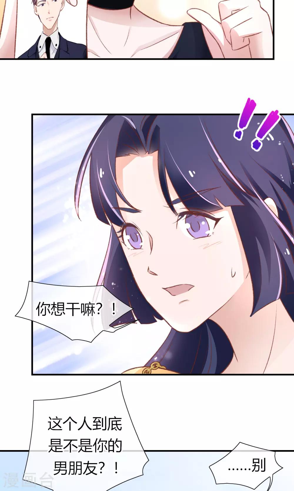 第27话5