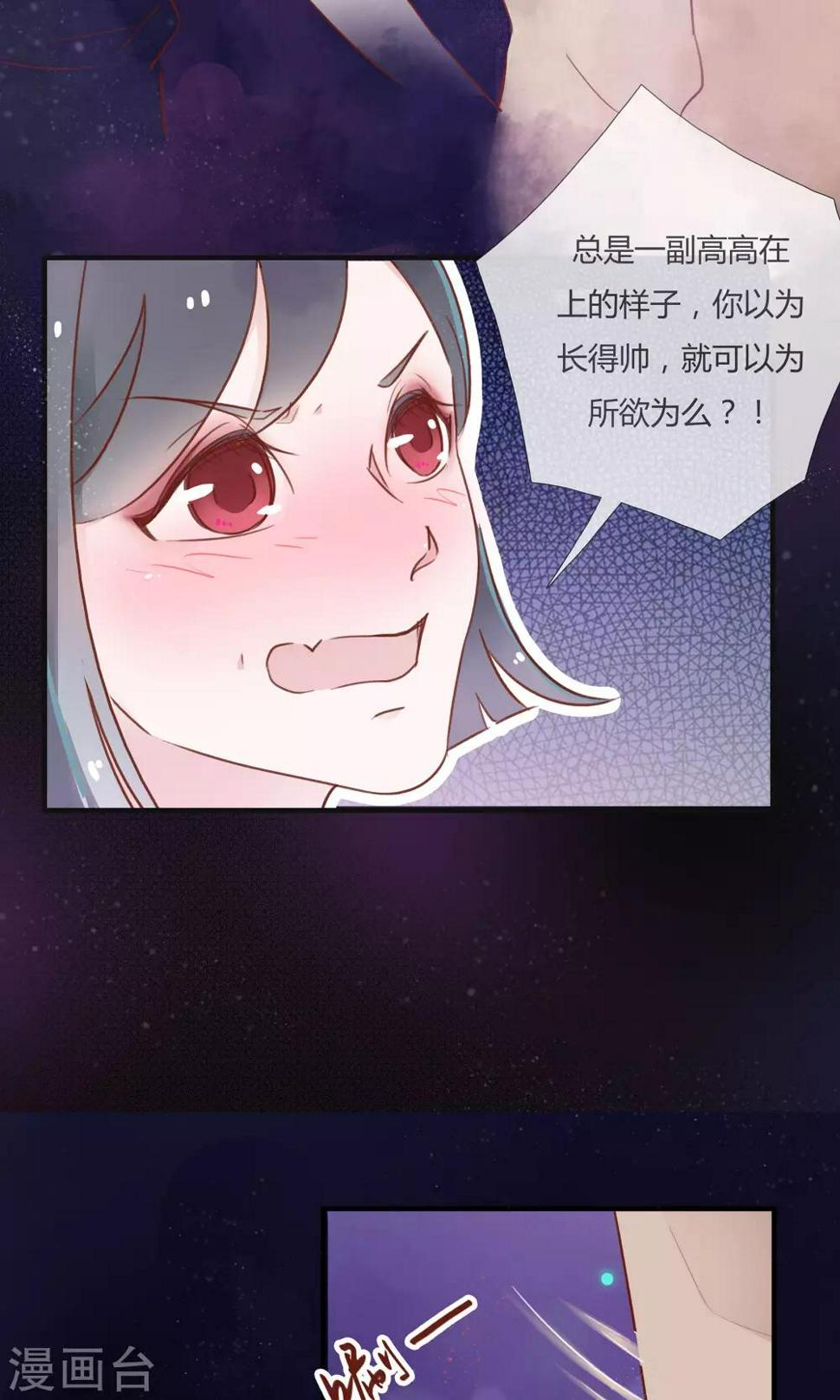 第7话12