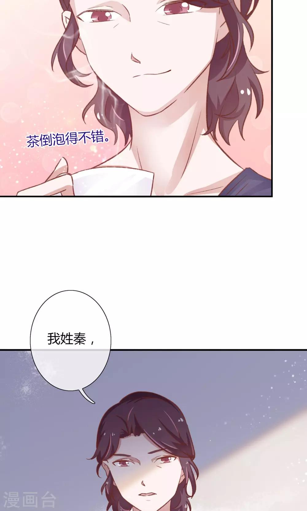 第20话6