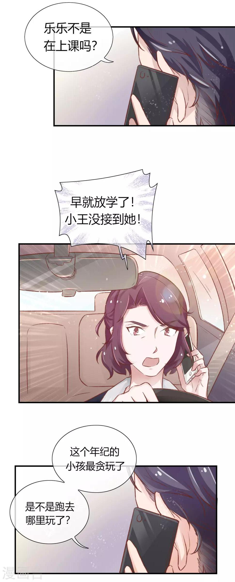 第31话5