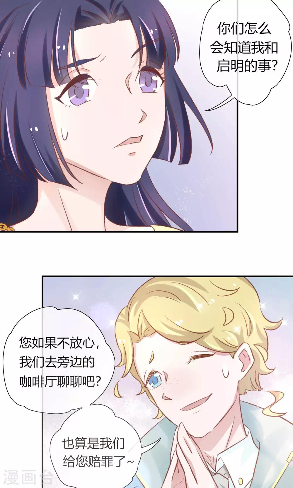 第27话12