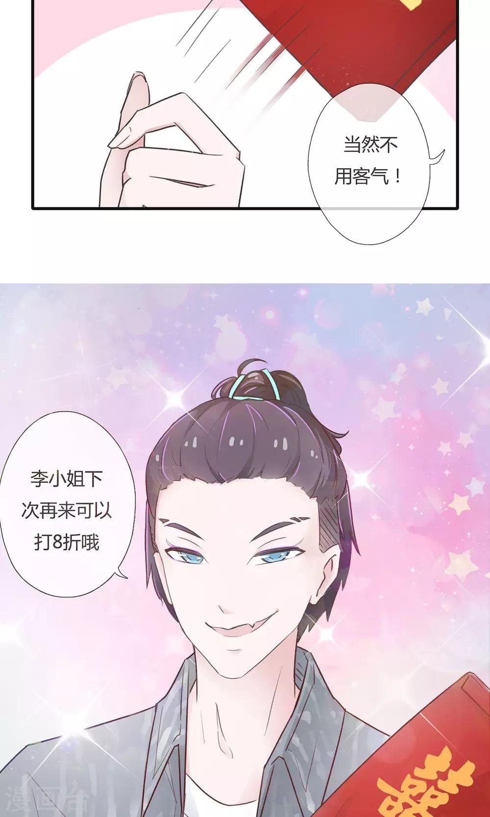 第2话5