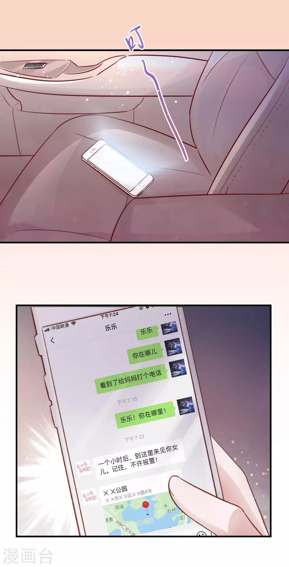 第31话14