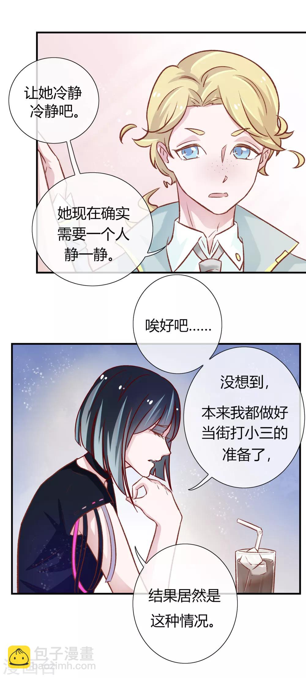 第28话10