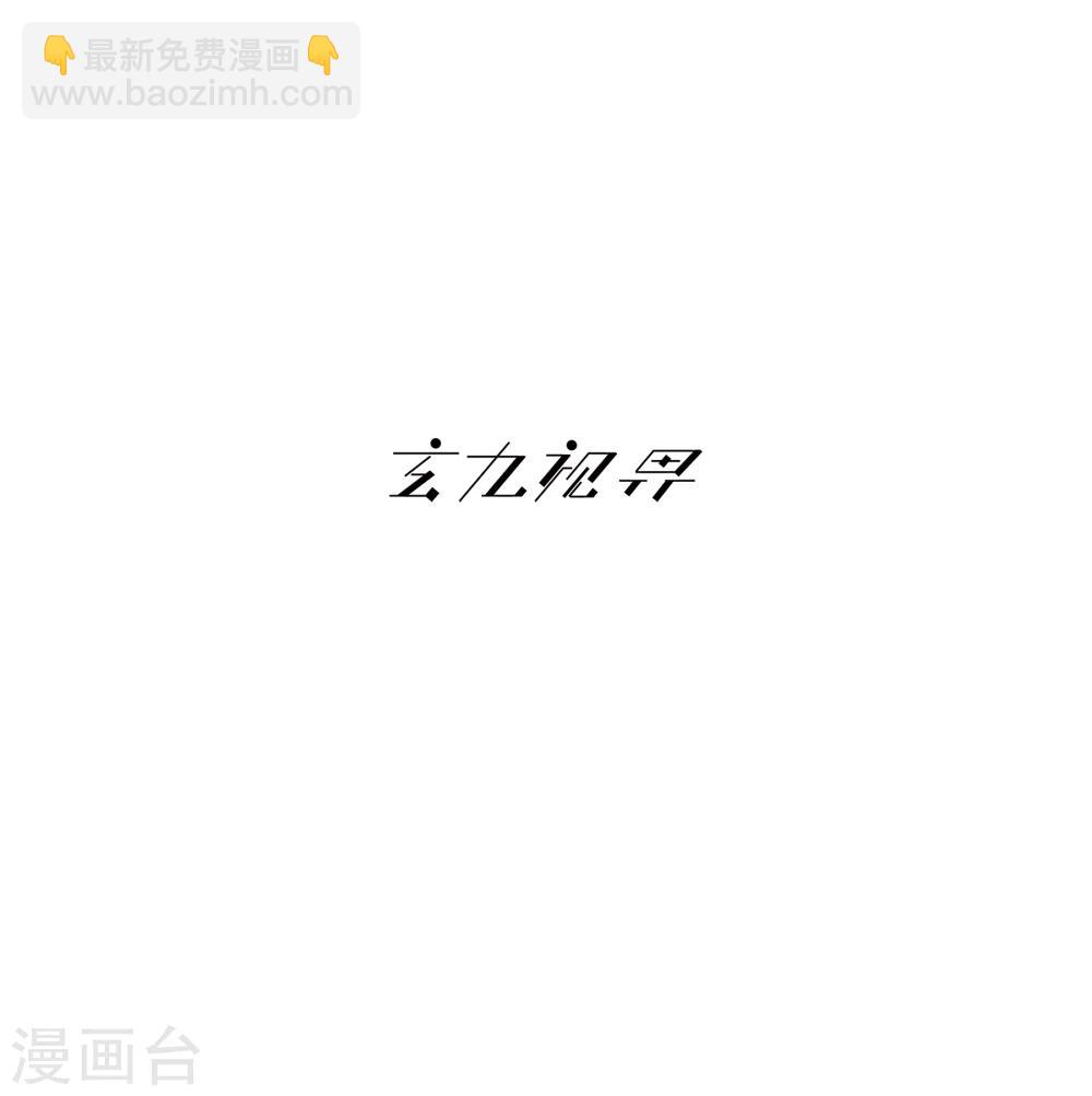 第27话20