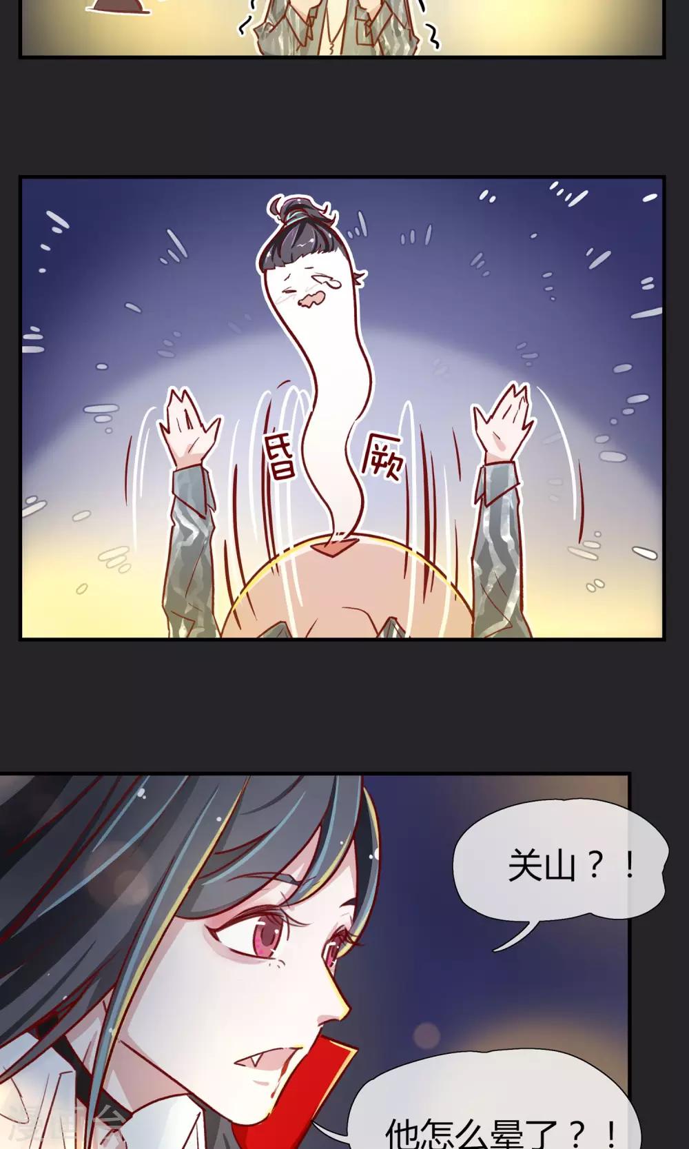 万圣节番外14