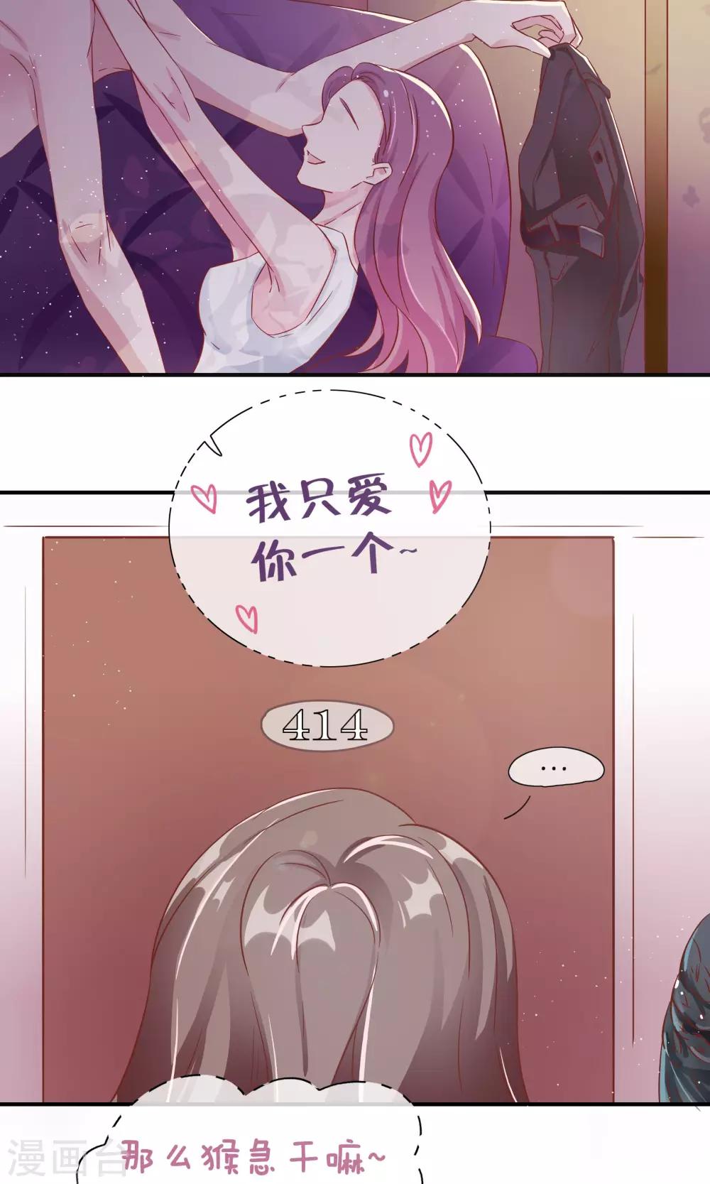 第14话10