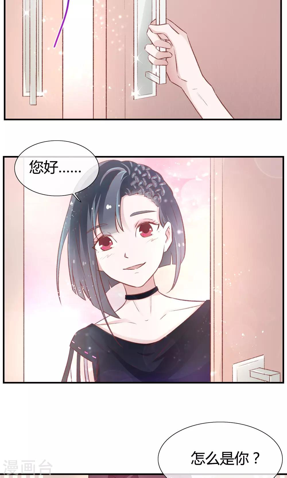 第25话11