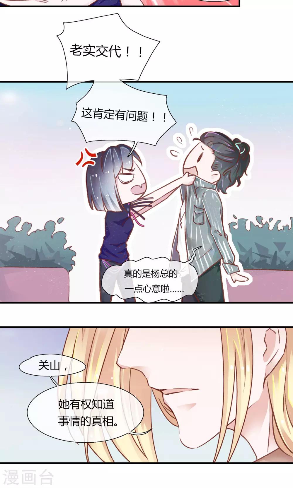 第18话6