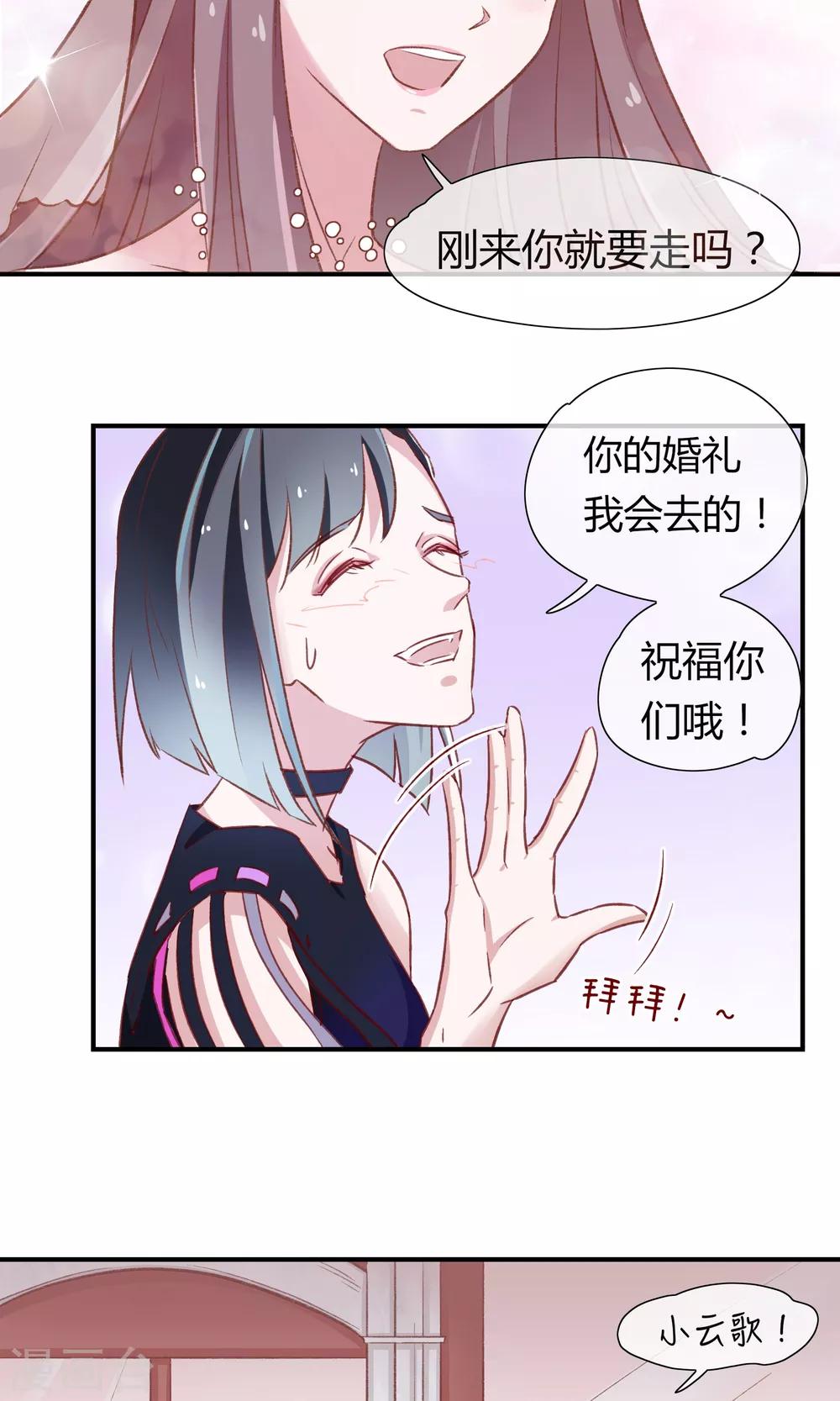 第19话15